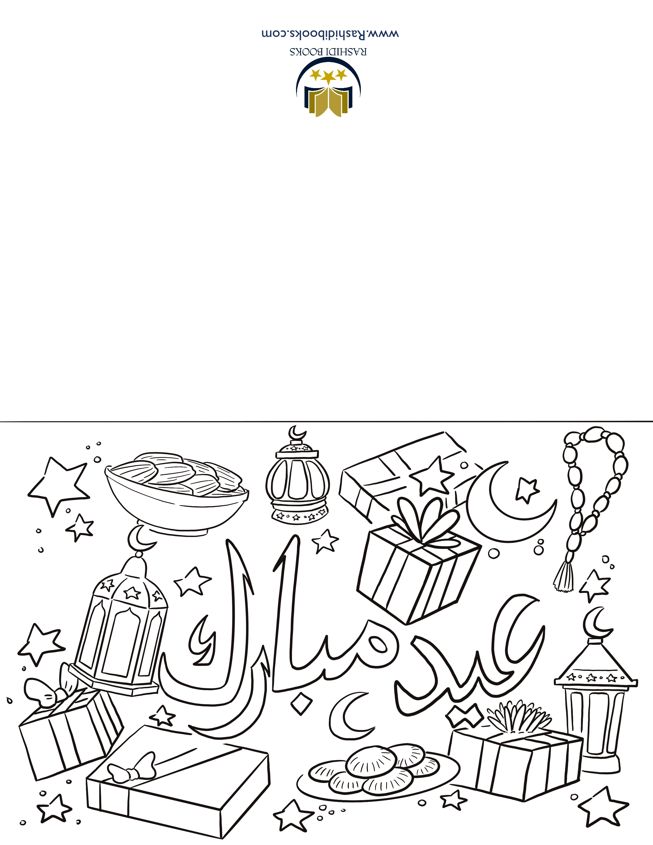 138 Hanukkah Coloring Pages: Festival of Lights in Color 117