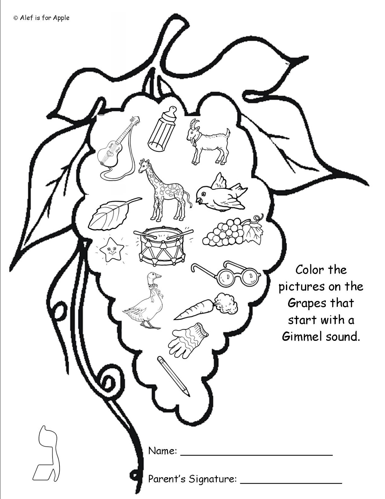 140+ Aleph Bais Coloring Pages Printable 101