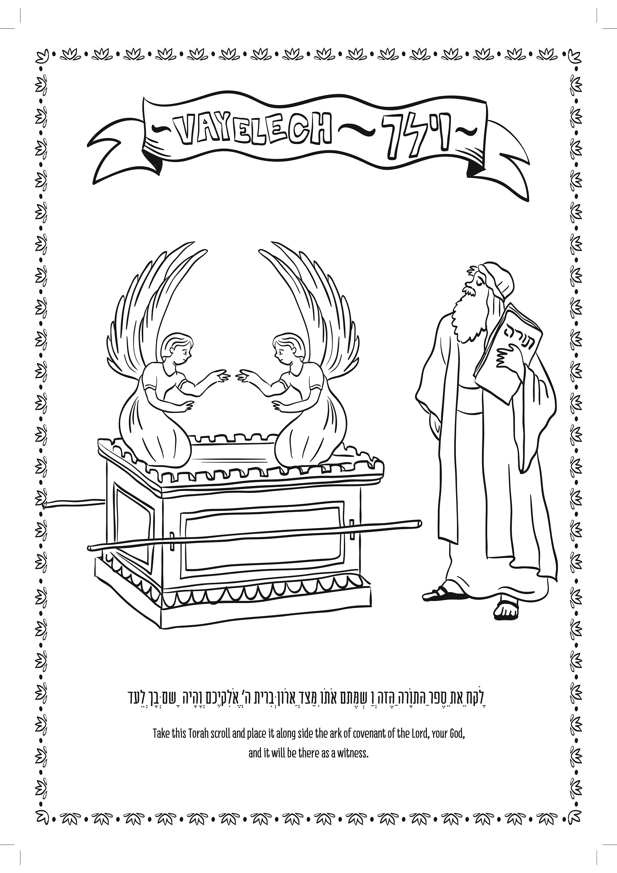 140+ Aleph Bais Coloring Pages Printable 17