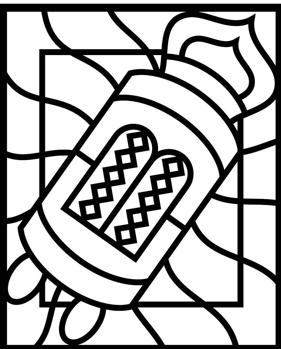 140+ Aleph Bais Coloring Pages Printable 18