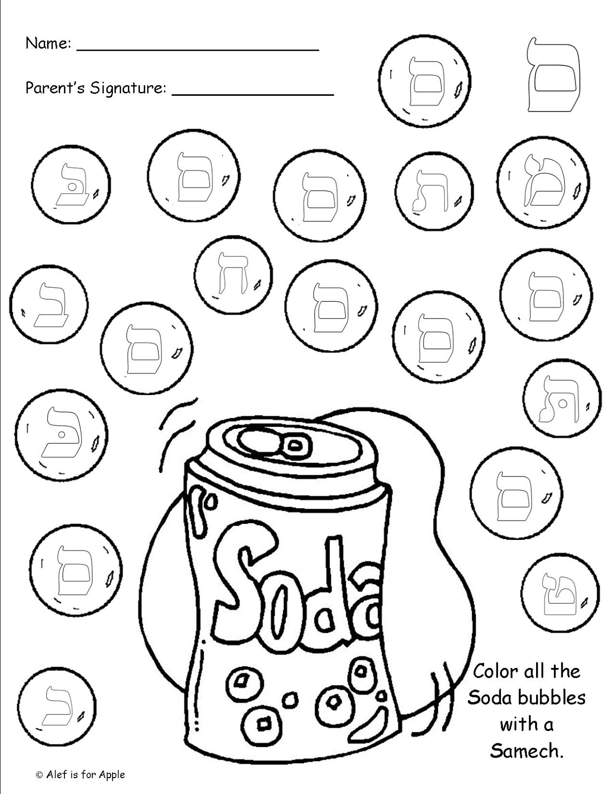 140+ Aleph Bais Coloring Pages Printable 6