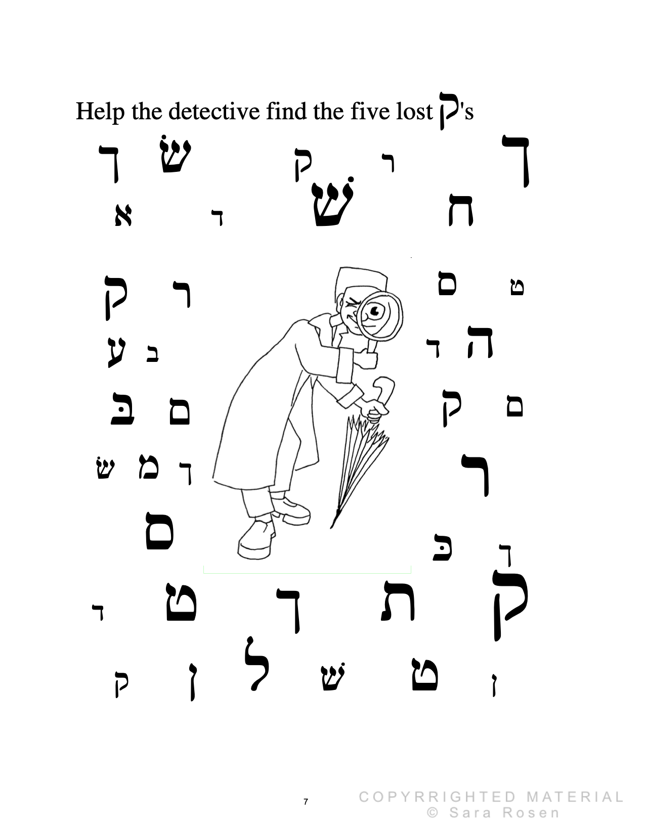 140+ Aleph Bais Coloring Pages Printable 65