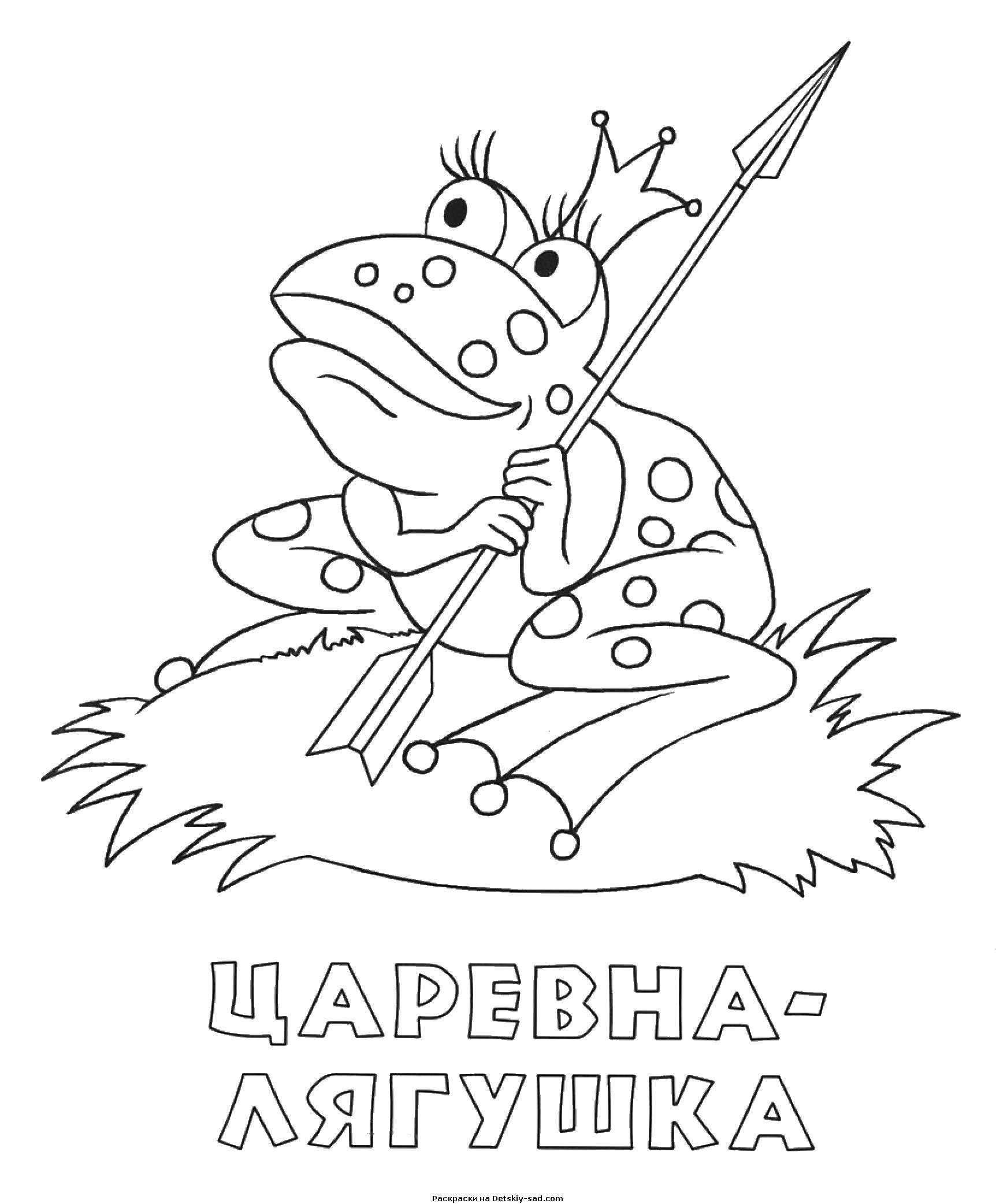 200+ Frog Coloring Pages 151