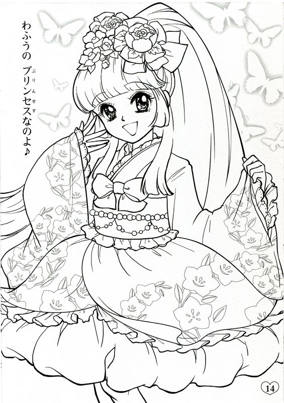 free japanese coloring pages printable jpg