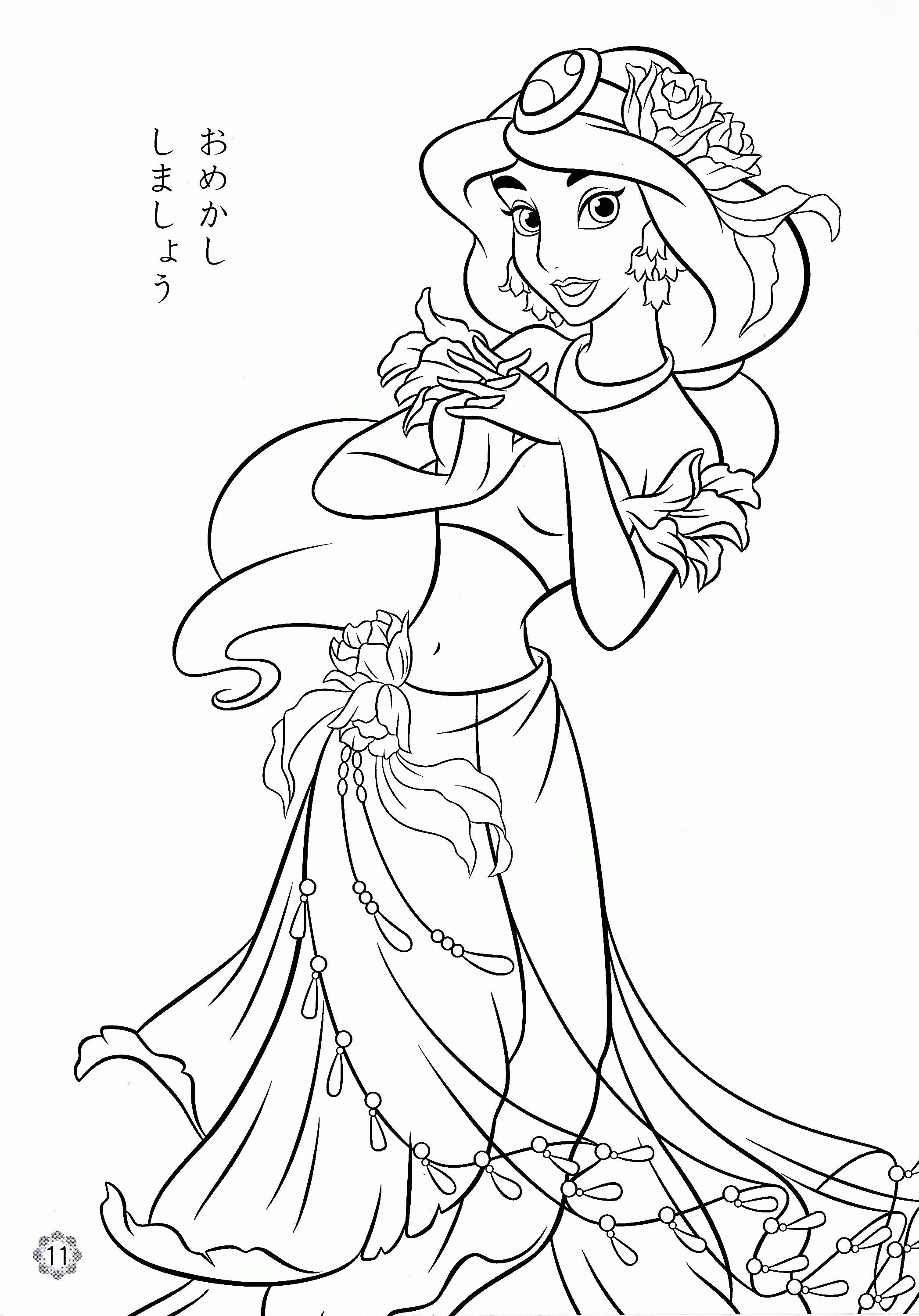 cute princess flower coloring pages printable jpg