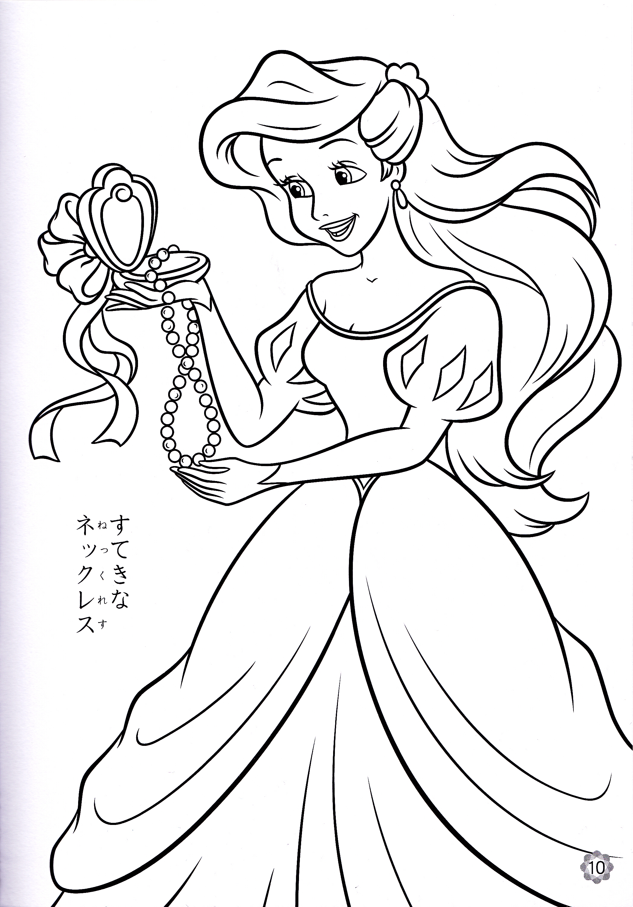 22+ Whimsical Princess Coloring Images Printable