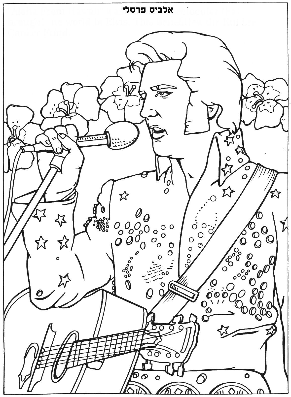 122+ Exciting Elvis Stitch Coloring Pages Printable